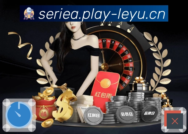 体育直播集中入口请到 leyu。